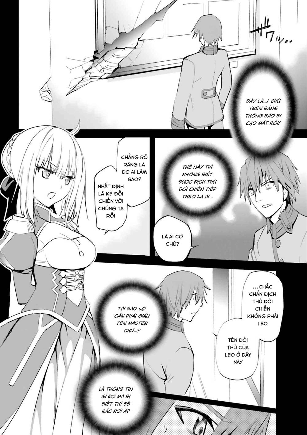 Fate/Extra Chapter 26 - Trang 2