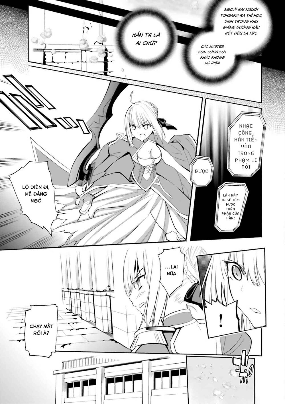 Fate/Extra Chapter 26 - Trang 2