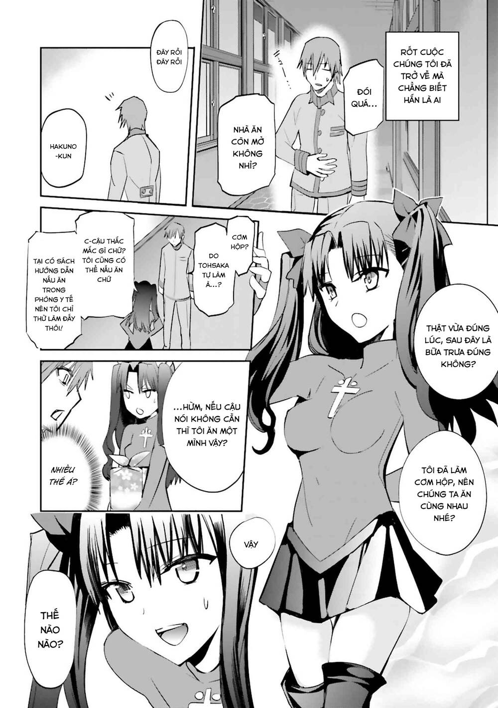 Fate/Extra Chapter 26 - Trang 2