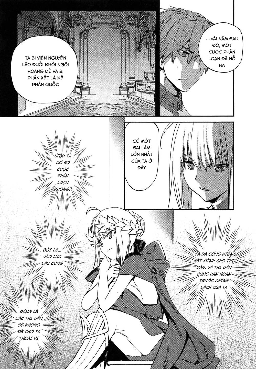 Fate/Extra Chapter 25 - Trang 2