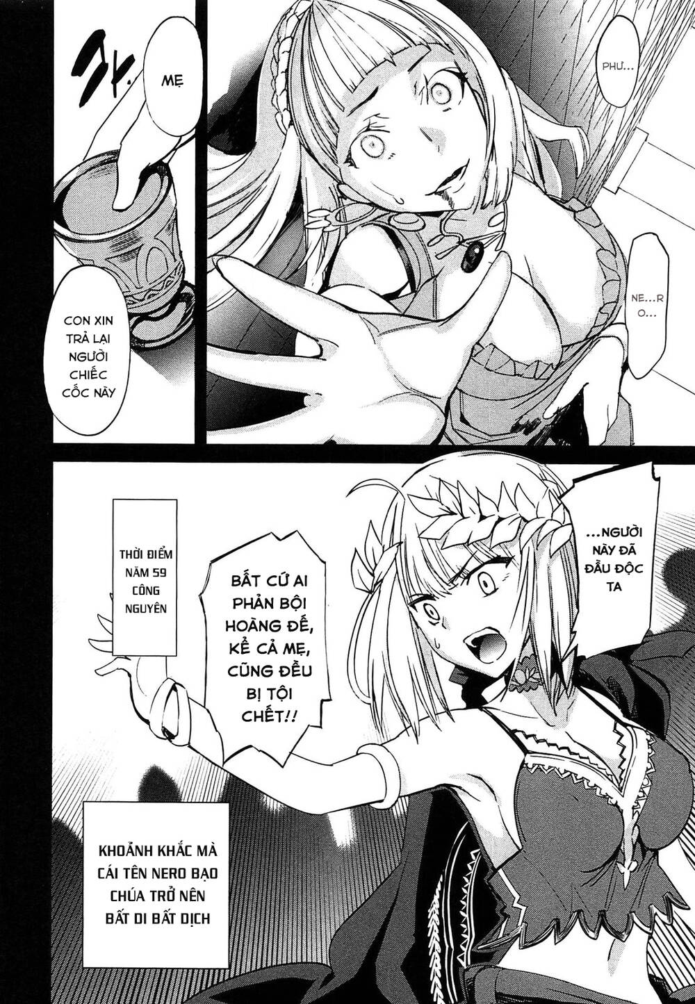 Fate/Extra Chapter 25 - Trang 2