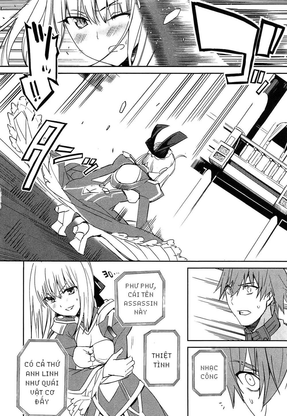 Fate/Extra Chapter 24 - Trang 2