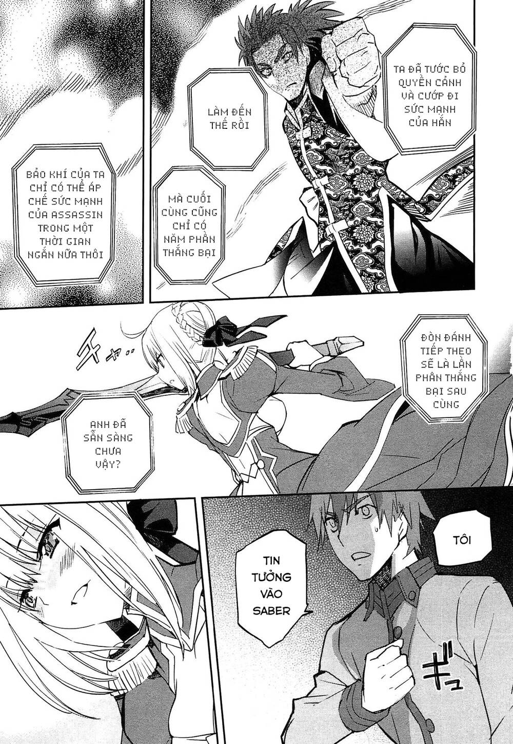 Fate/Extra Chapter 24 - Trang 2