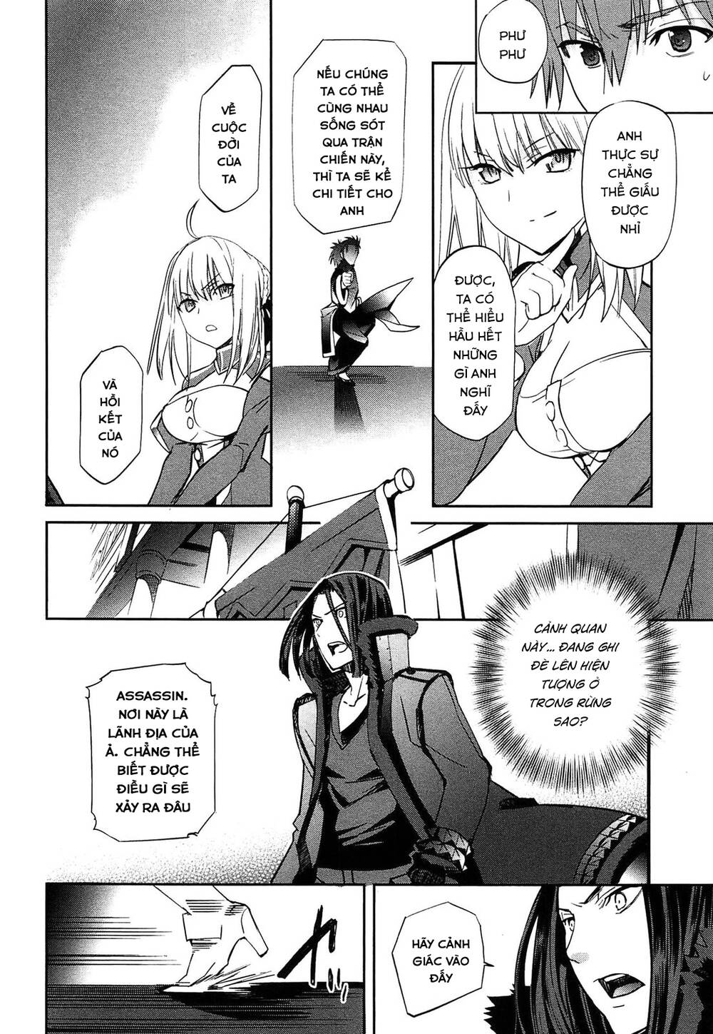 Fate/Extra Chapter 24 - Trang 2