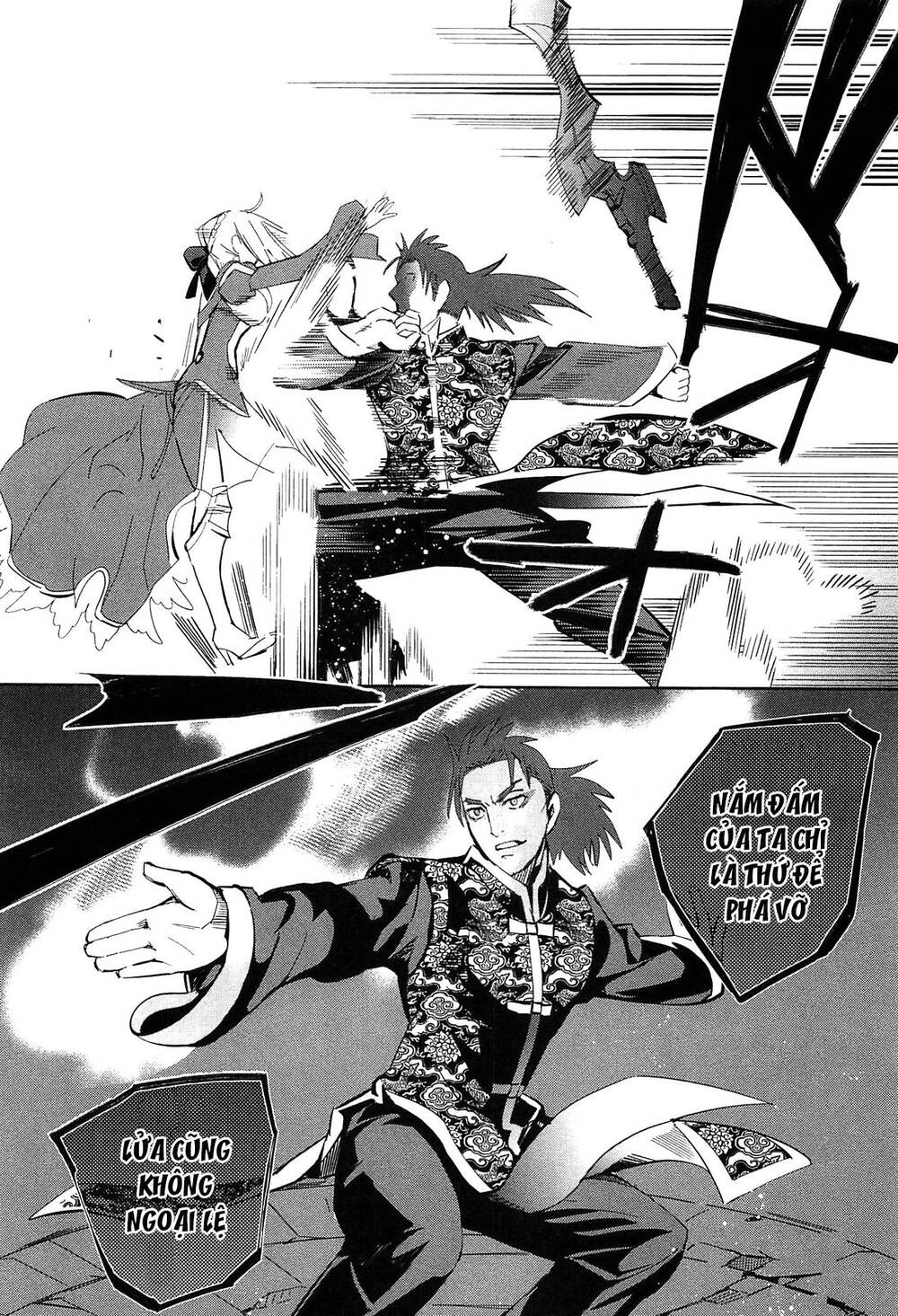 Fate/Extra Chapter 23 - Trang 2