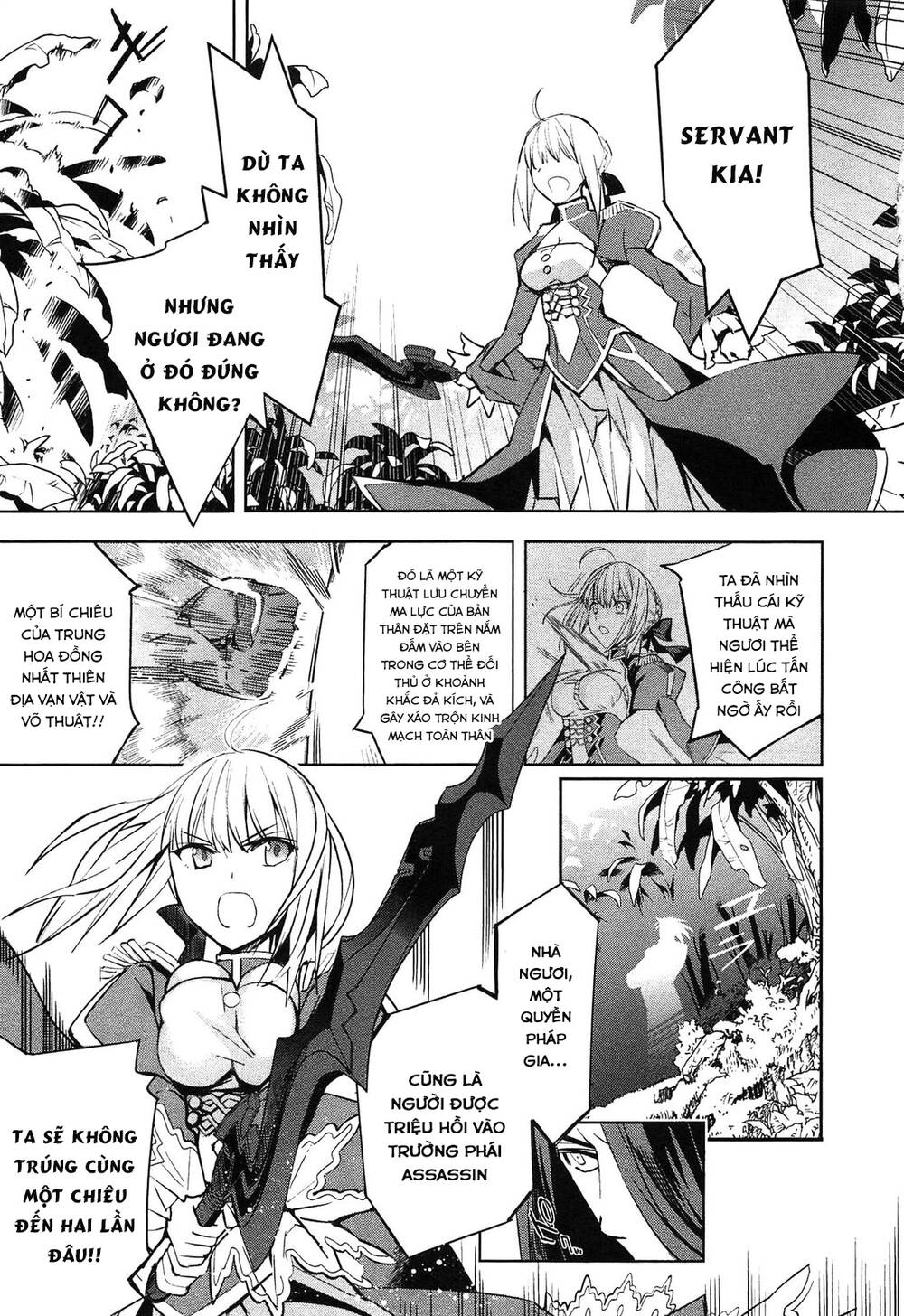 Fate/Extra Chapter 22 - Trang 2