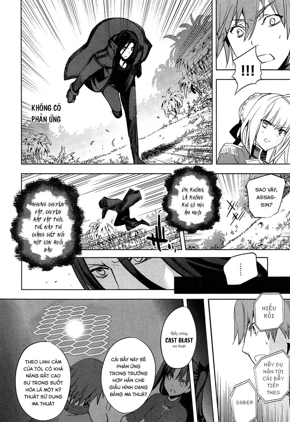 Fate/Extra Chapter 22 - Trang 2