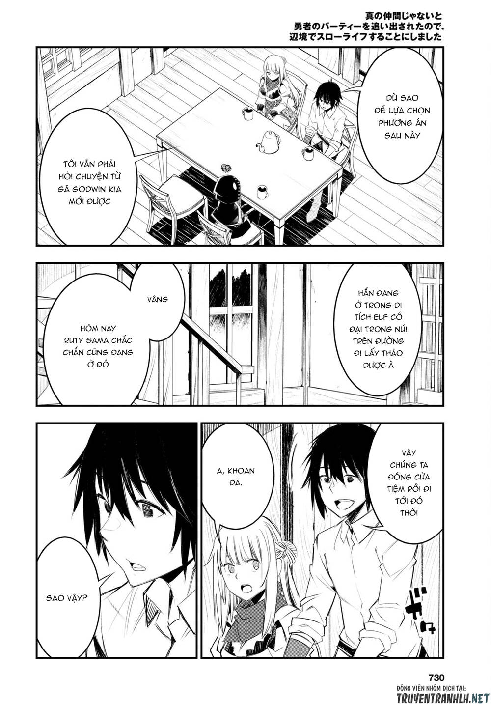 Shin No Nakama Janai To Yuusha No Party Wo Oidasareta No De, Henkyou De Slow Life Suru Koto Ni Shima Chapter 51 - Trang 2