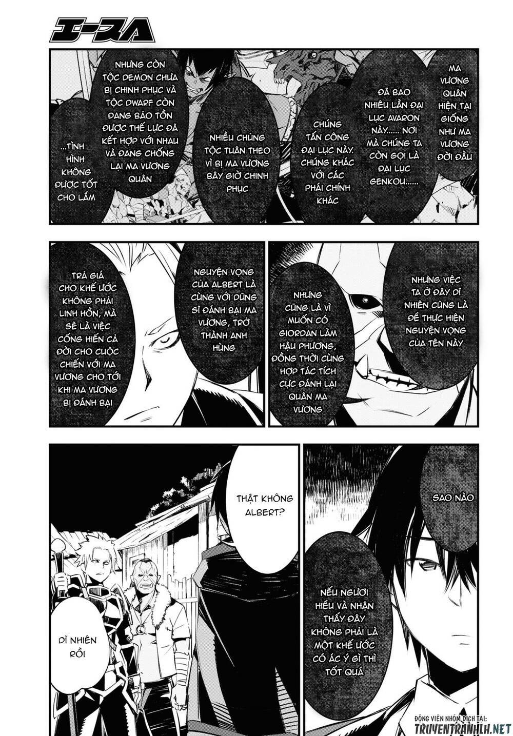 Shin No Nakama Janai To Yuusha No Party Wo Oidasareta No De, Henkyou De Slow Life Suru Koto Ni Shima Chapter 34 - Trang 2