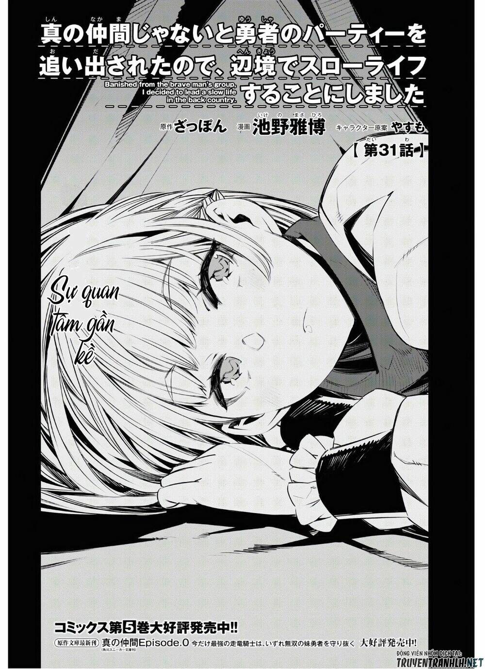 Shin No Nakama Janai To Yuusha No Party Wo Oidasareta No De, Henkyou De Slow Life Suru Koto Ni Shima Chapter 31 - Trang 2