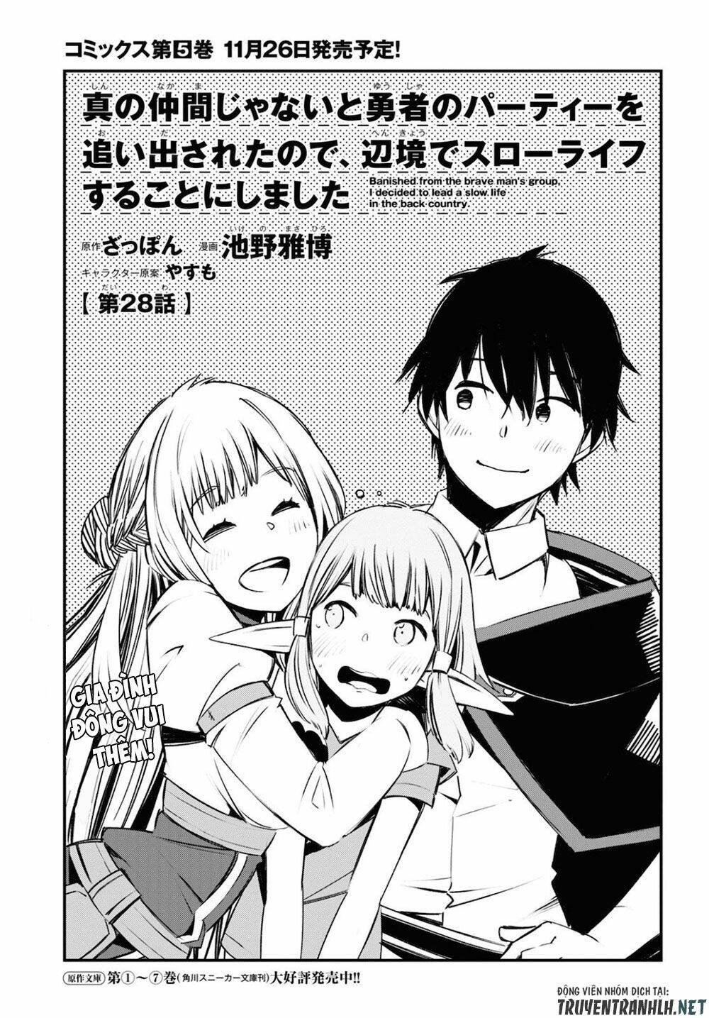 Shin No Nakama Janai To Yuusha No Party Wo Oidasareta No De, Henkyou De Slow Life Suru Koto Ni Shima Chapter 28 - Trang 2