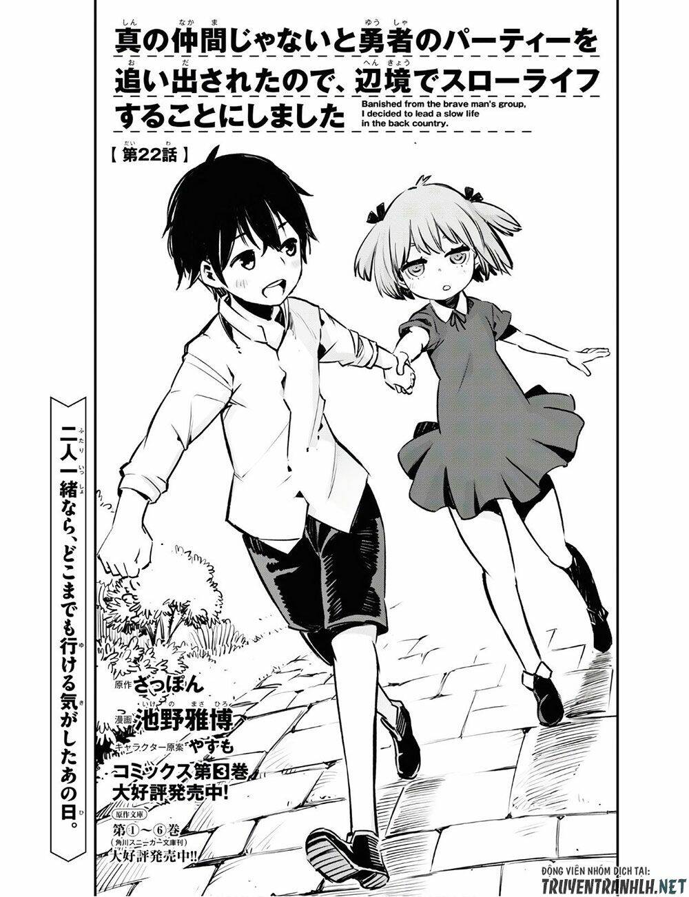 Shin No Nakama Janai To Yuusha No Party Wo Oidasareta No De, Henkyou De Slow Life Suru Koto Ni Shima Chapter 22 - Trang 2