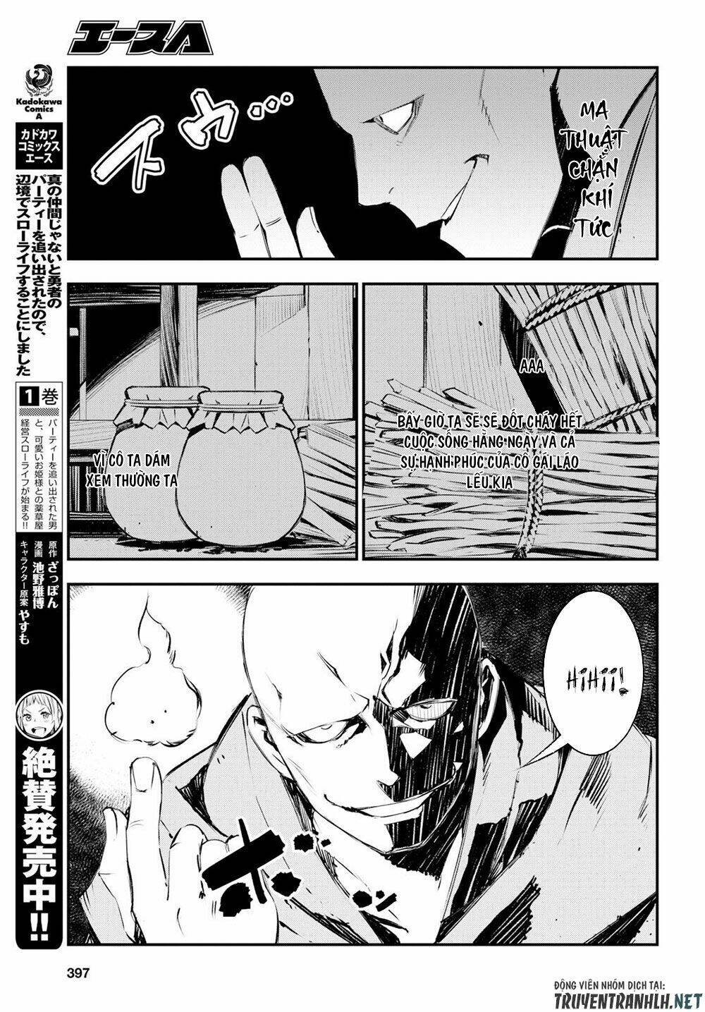 Shin No Nakama Janai To Yuusha No Party Wo Oidasareta No De, Henkyou De Slow Life Suru Koto Ni Shima Chapter 16 - Trang 2