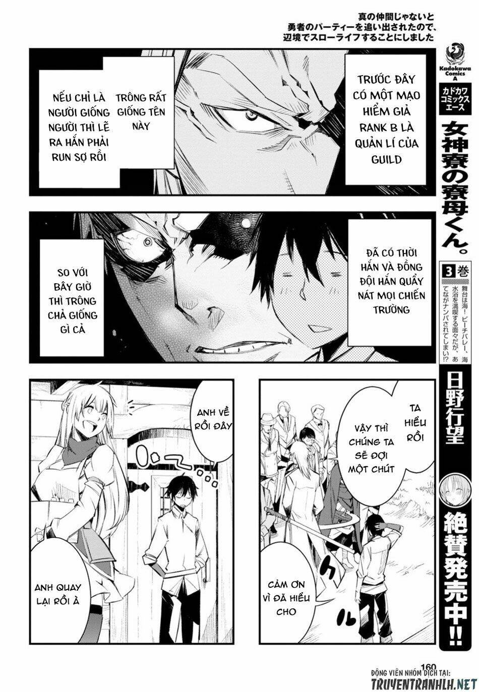 Shin No Nakama Janai To Yuusha No Party Wo Oidasareta No De, Henkyou De Slow Life Suru Koto Ni Shima Chapter 11 - Trang 2