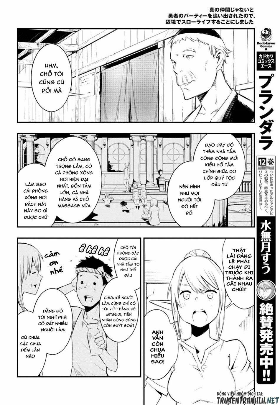 Shin No Nakama Janai To Yuusha No Party Wo Oidasareta No De, Henkyou De Slow Life Suru Koto Ni Shima Chapter 10 - Trang 2