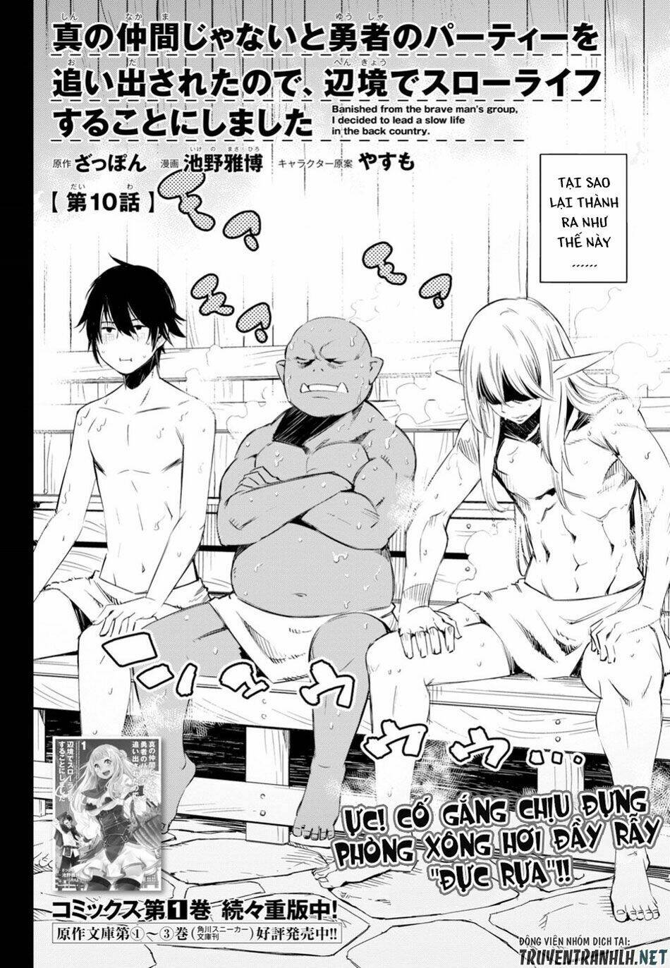 Shin No Nakama Janai To Yuusha No Party Wo Oidasareta No De, Henkyou De Slow Life Suru Koto Ni Shima Chapter 10 - Trang 2