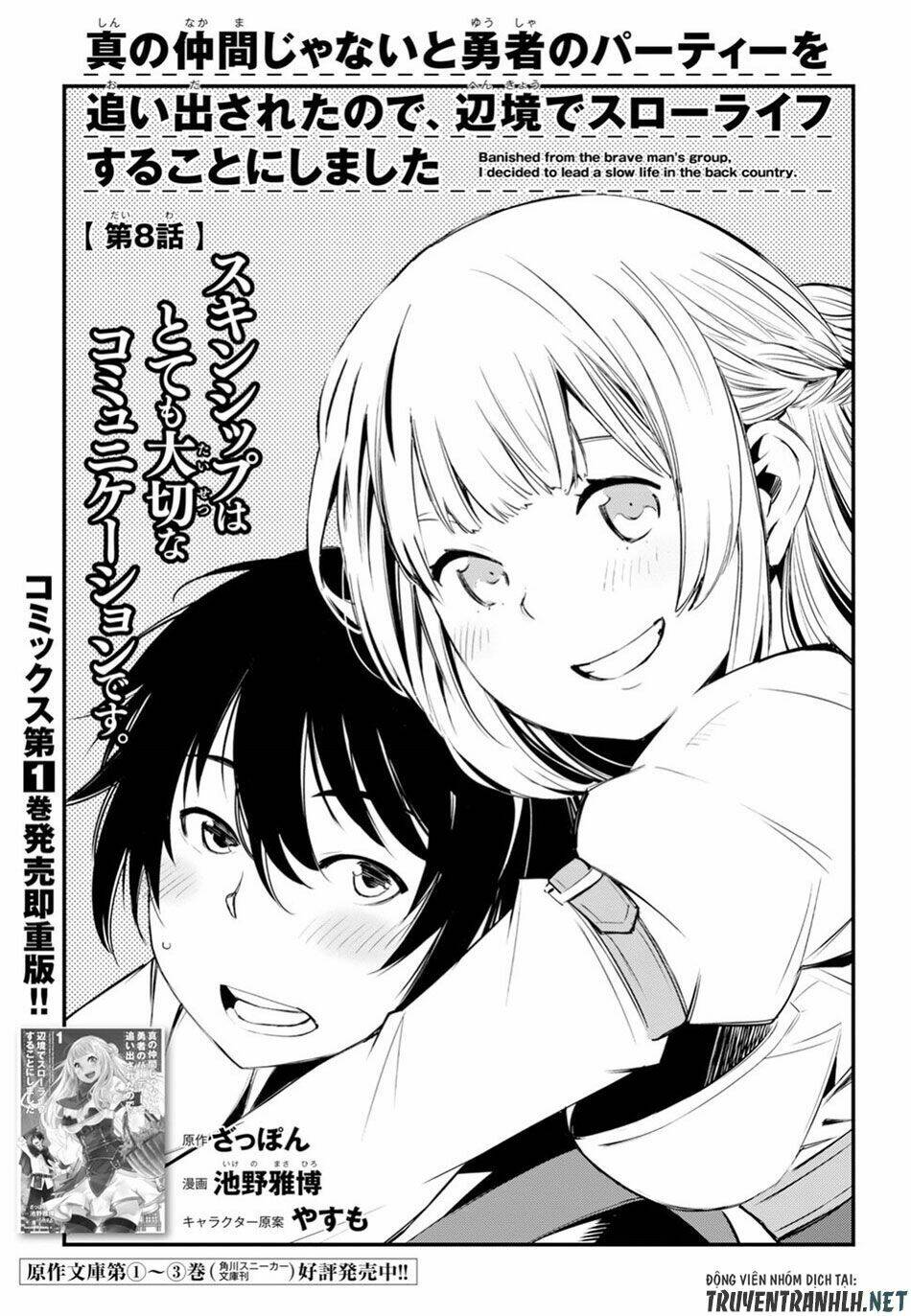 Shin No Nakama Janai To Yuusha No Party Wo Oidasareta No De, Henkyou De Slow Life Suru Koto Ni Shima Chapter 8 - Trang 2