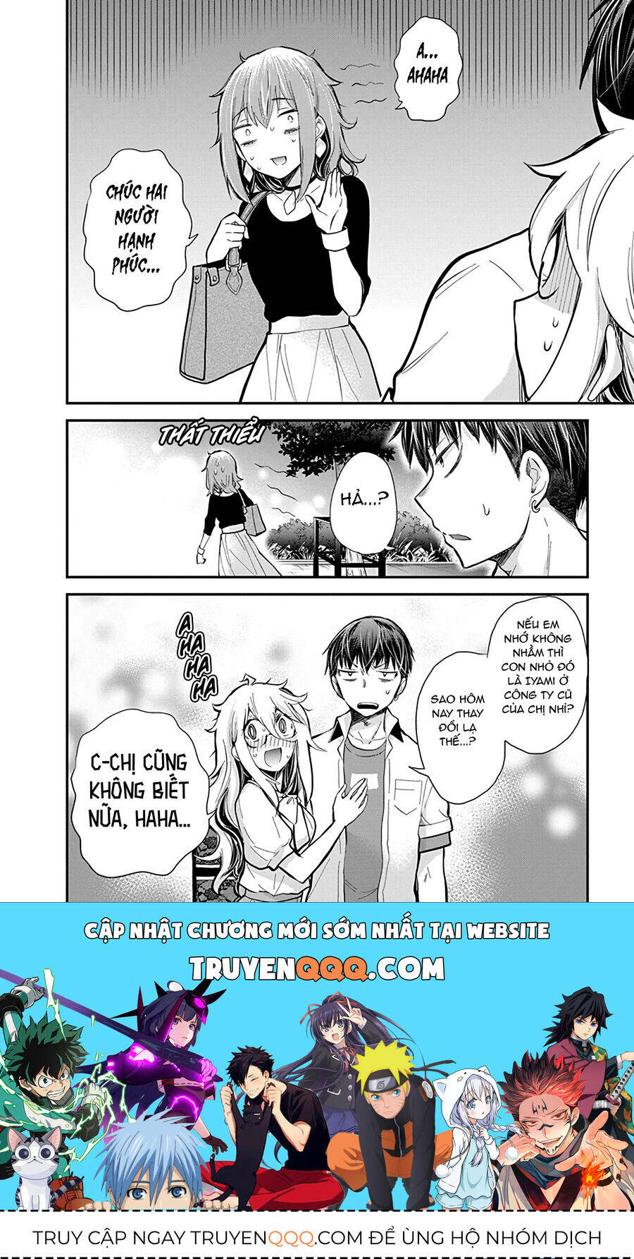 Shingeki No Eroko-San ~Hen Na Oneesan Wa Danshikousei To Nakayoku Naritai~ Chapter 47 - Trang 2