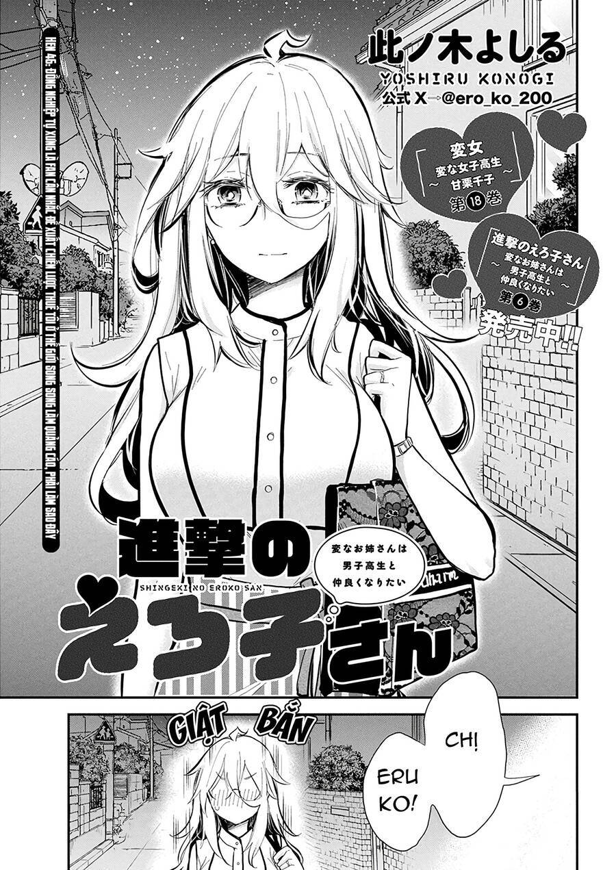 Shingeki No Eroko-San ~Hen Na Oneesan Wa Danshikousei To Nakayoku Naritai~ Chapter 46 - Trang 2