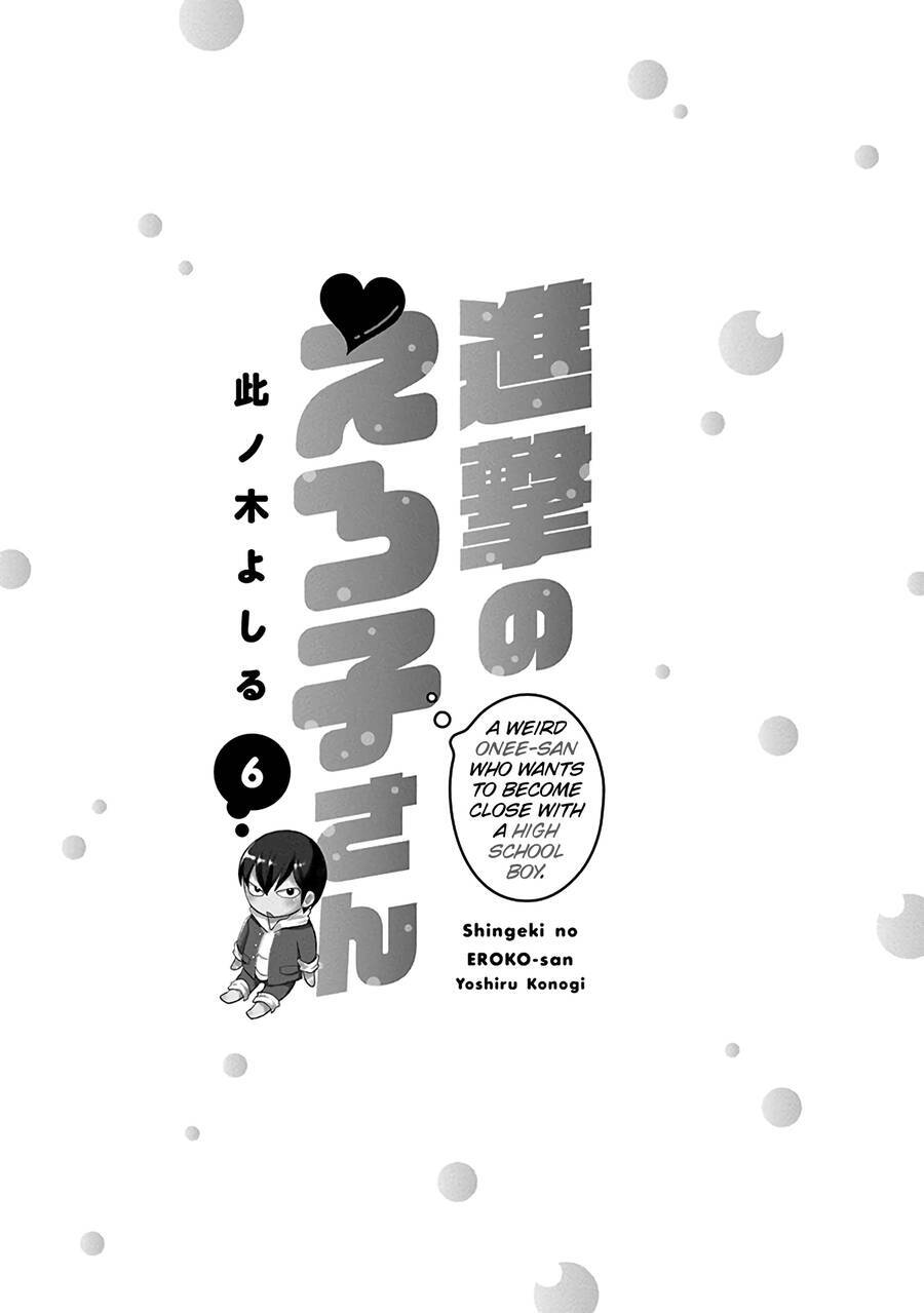 Shingeki No Eroko-San ~Hen Na Oneesan Wa Danshikousei To Nakayoku Naritai~ Chapter 42.5 - Trang 2