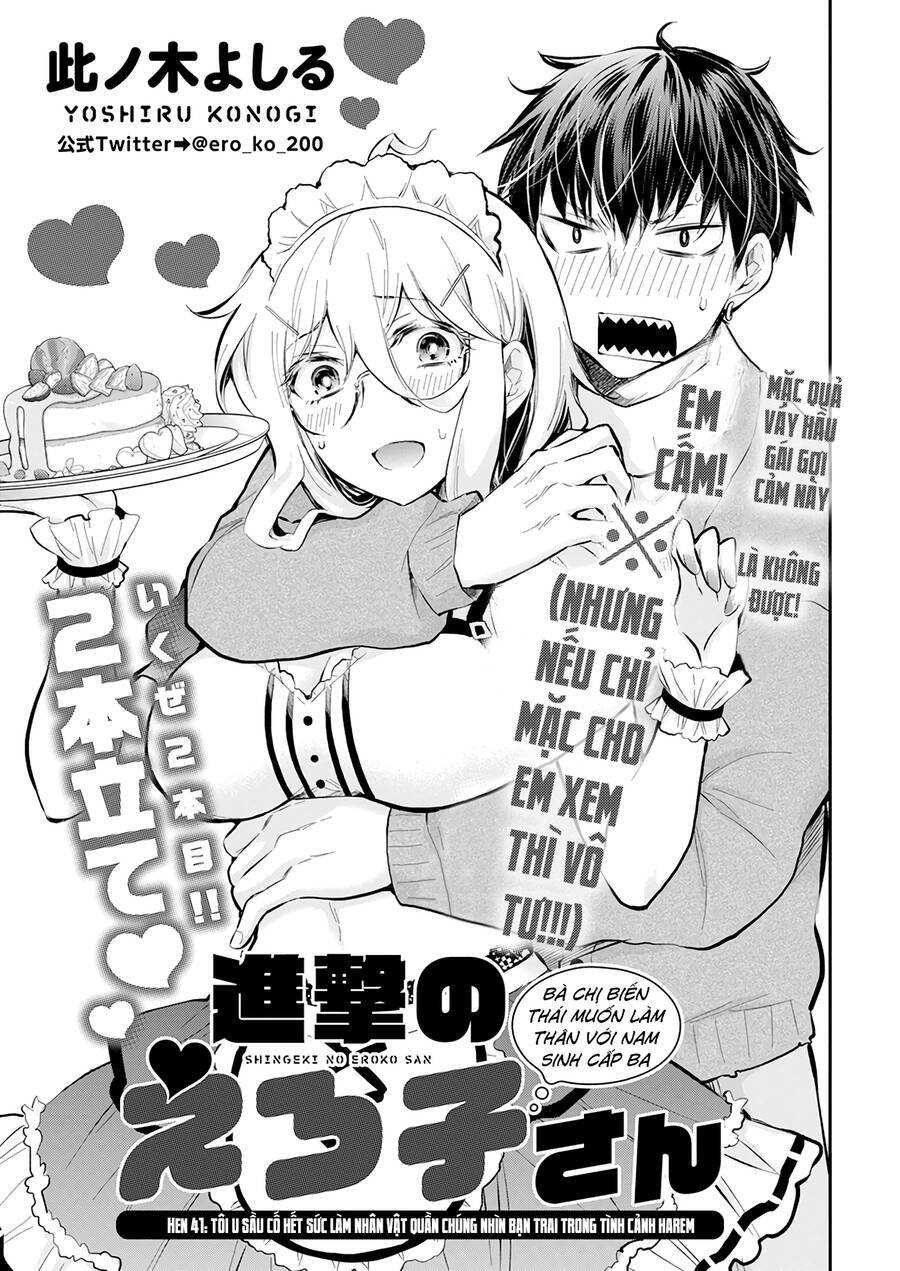 Shingeki No Eroko-San ~Hen Na Oneesan Wa Danshikousei To Nakayoku Naritai~ Chapter 41 - Trang 2