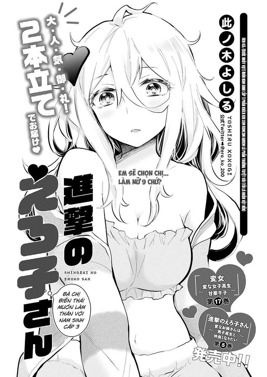 Shingeki No Eroko-San ~Hen Na Oneesan Wa Danshikousei To Nakayoku Naritai~ Chapter 40 - Trang 2