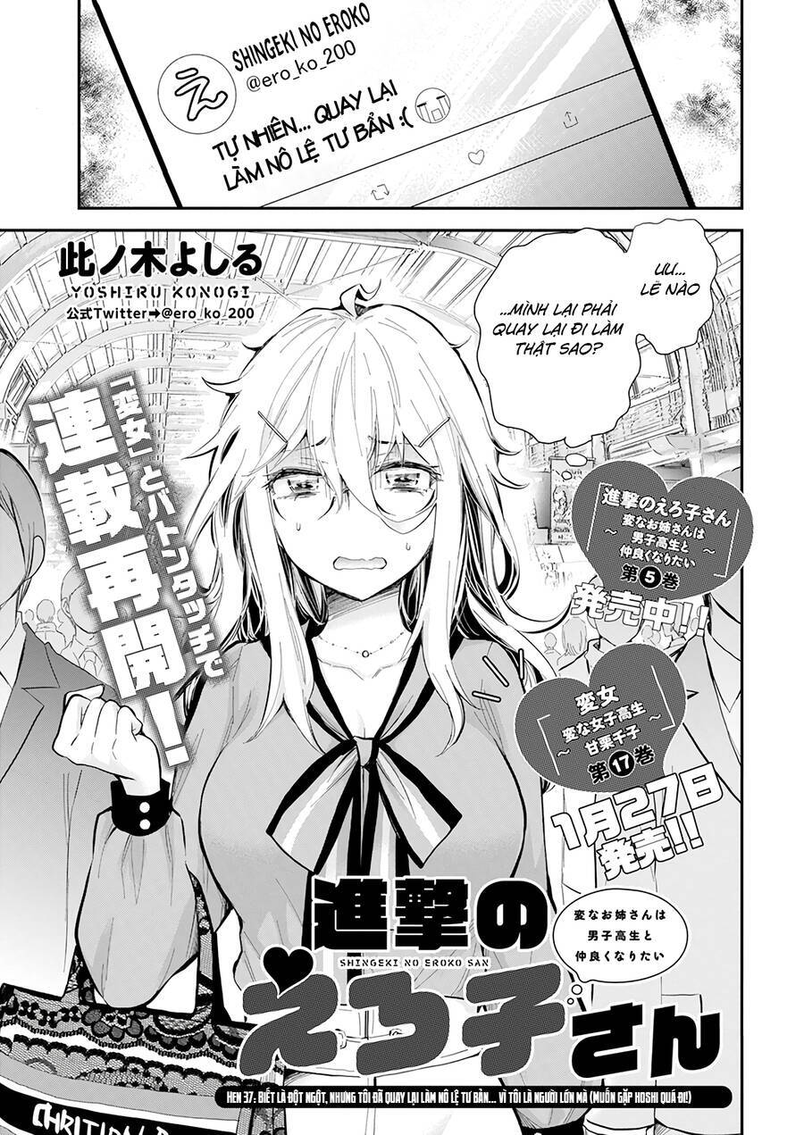 Shingeki No Eroko-San ~Hen Na Oneesan Wa Danshikousei To Nakayoku Naritai~ Chapter 37 - Trang 2