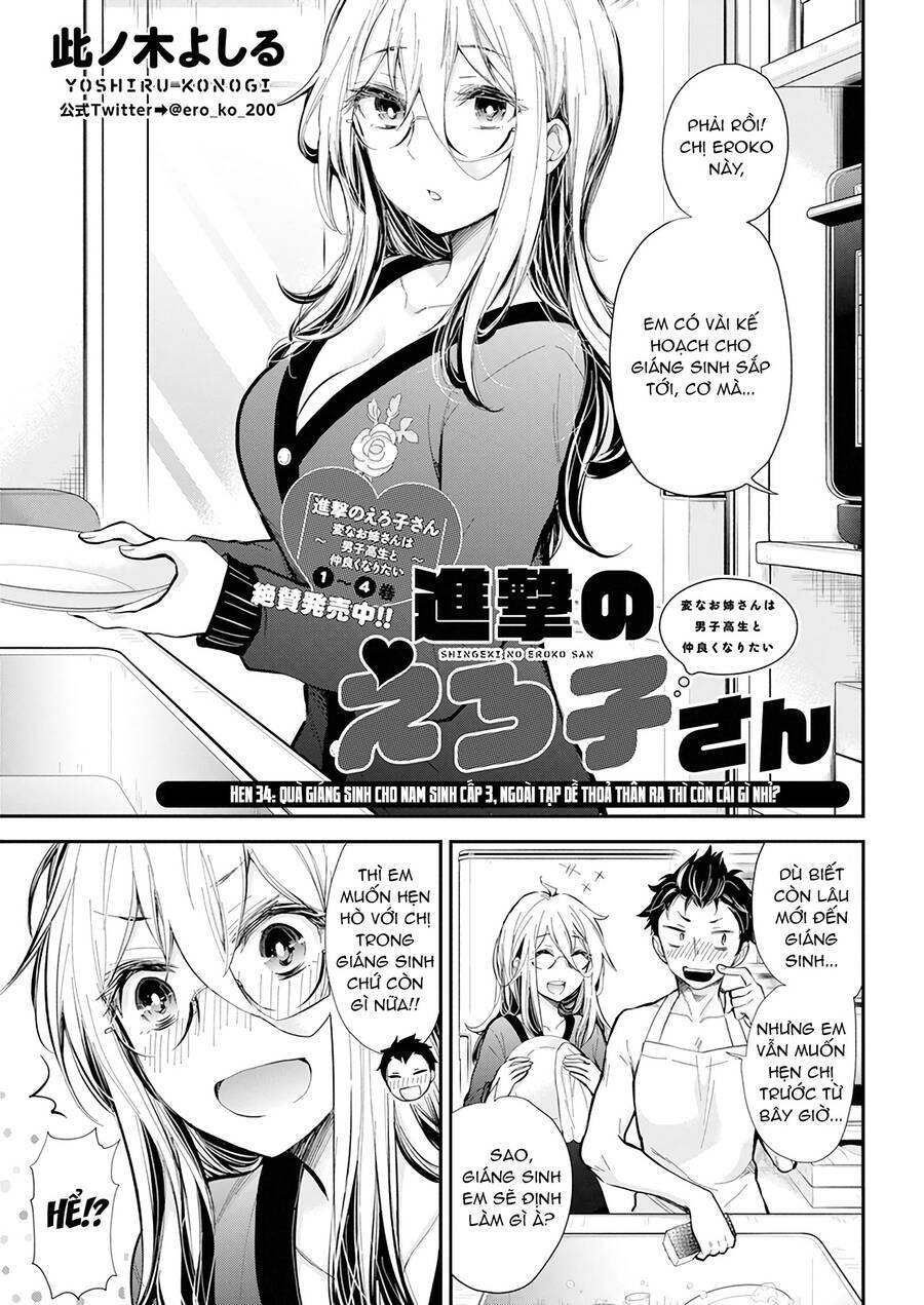 Shingeki No Eroko-San ~Hen Na Oneesan Wa Danshikousei To Nakayoku Naritai~ Chapter 34 - Trang 2