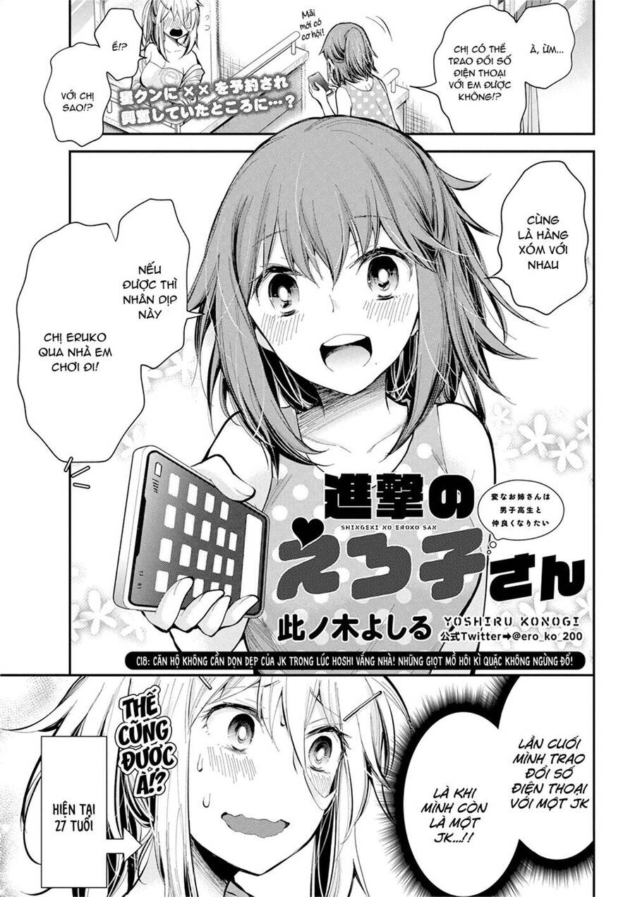 Shingeki No Eroko-San ~Hen Na Oneesan Wa Danshikousei To Nakayoku Naritai~ Chapter 18 - Trang 2