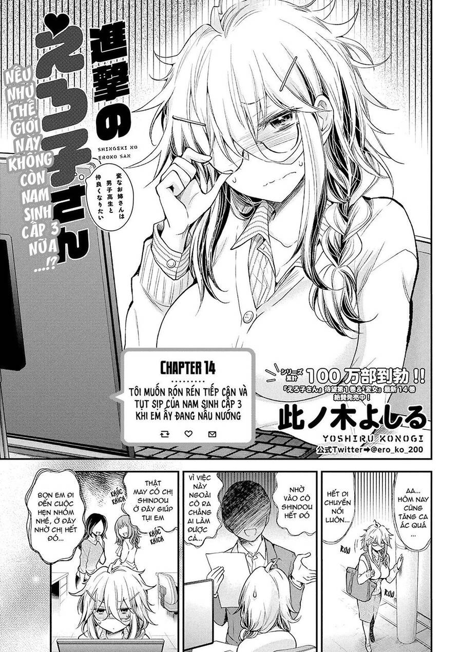 Shingeki No Eroko-San ~Hen Na Oneesan Wa Danshikousei To Nakayoku Naritai~ Chapter 14 - Trang 2