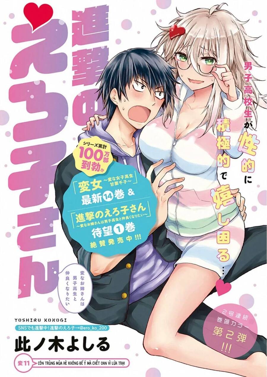 Shingeki No Eroko-San ~Hen Na Oneesan Wa Danshikousei To Nakayoku Naritai~ Chapter 11 - Trang 2