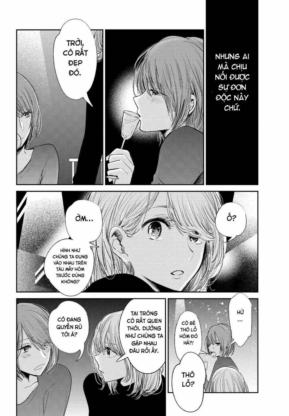 Kuzu No Honkai Décor Chapter 3 - Trang 2