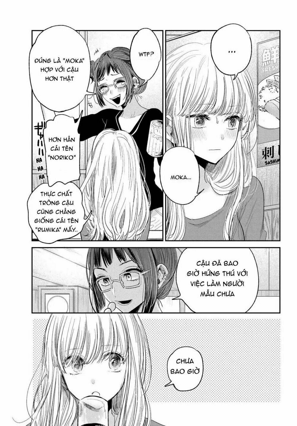 Kuzu No Honkai Décor Chapter 1 - Trang 2