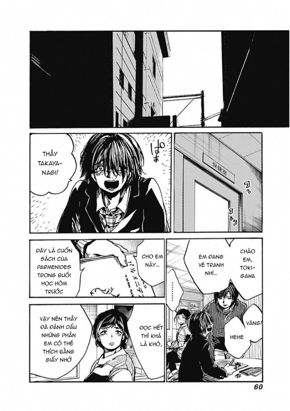 Koko Wa Ima Kara Rinri Desu. Chapter 7 - Trang 2