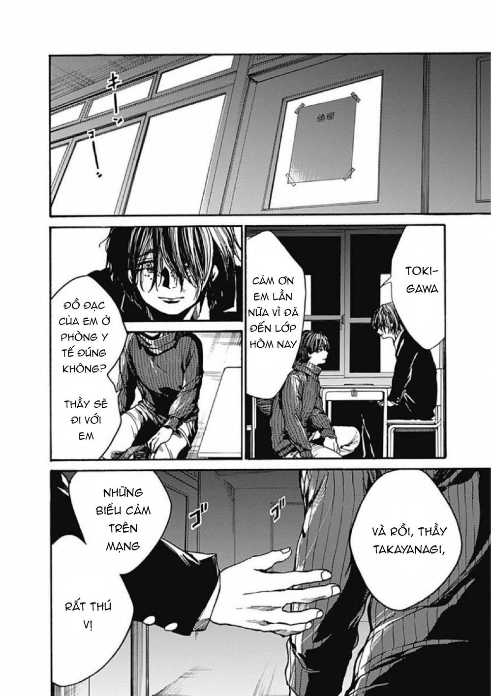 Koko Wa Ima Kara Rinri Desu. Chapter 7 - Trang 2