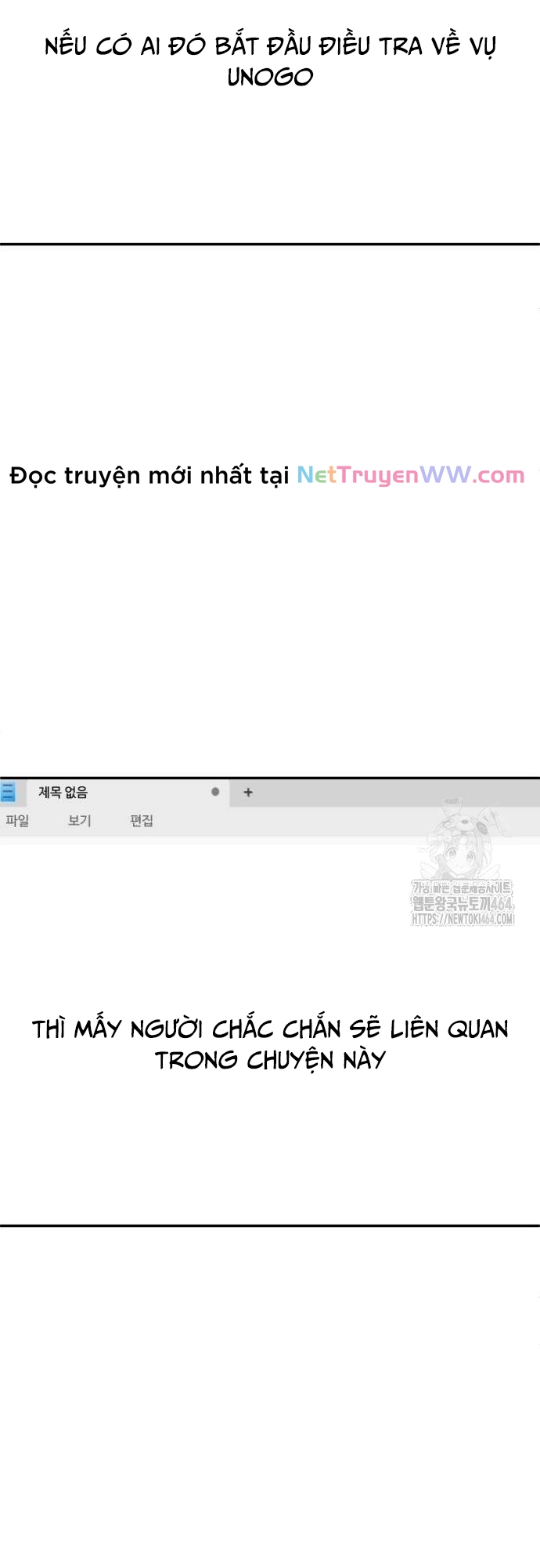 Món Đồ Chơi Chapter 40 - Trang 2