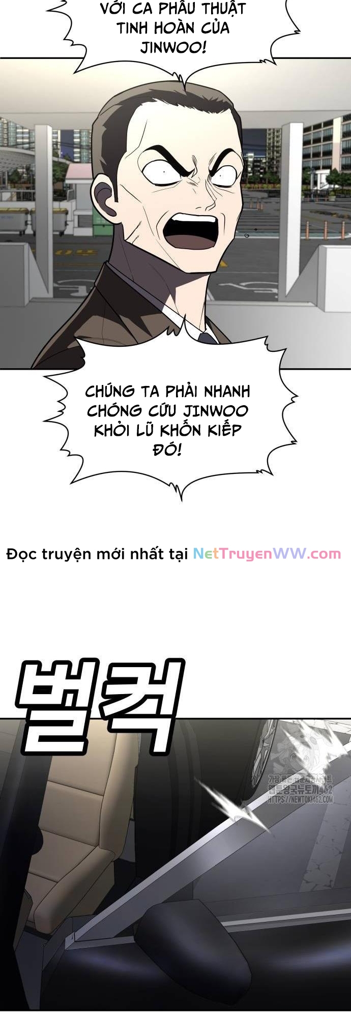 Món Đồ Chơi Chapter 36 - Trang 2