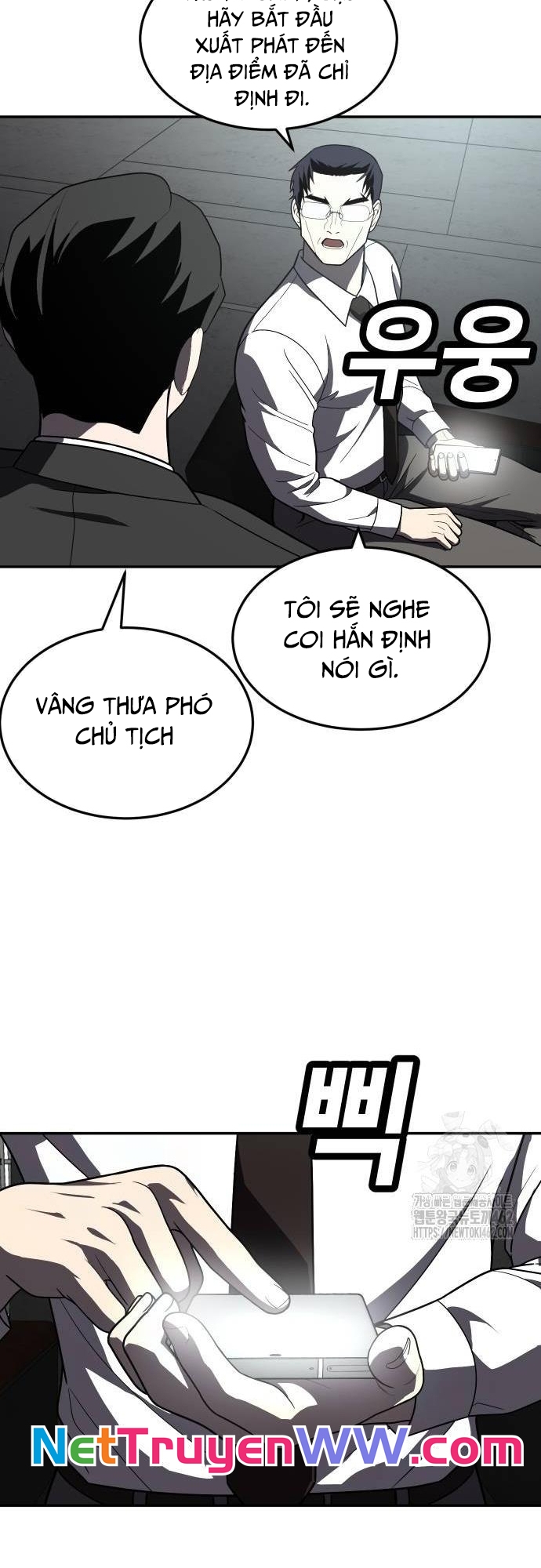 Món Đồ Chơi Chapter 36 - Trang 2