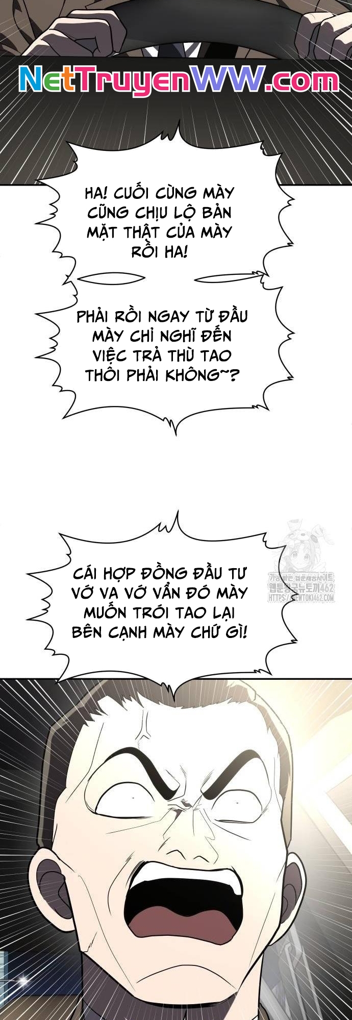 Món Đồ Chơi Chapter 36 - Trang 2