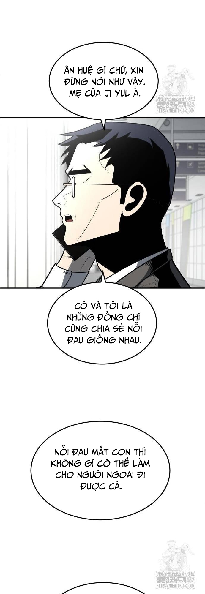 Món Đồ Chơi Chapter 35 - Trang 2