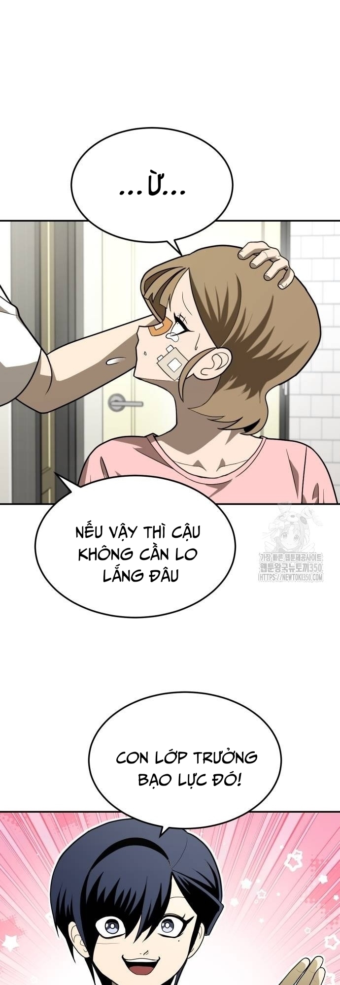 Món Đồ Chơi Chapter 33 - Trang 2