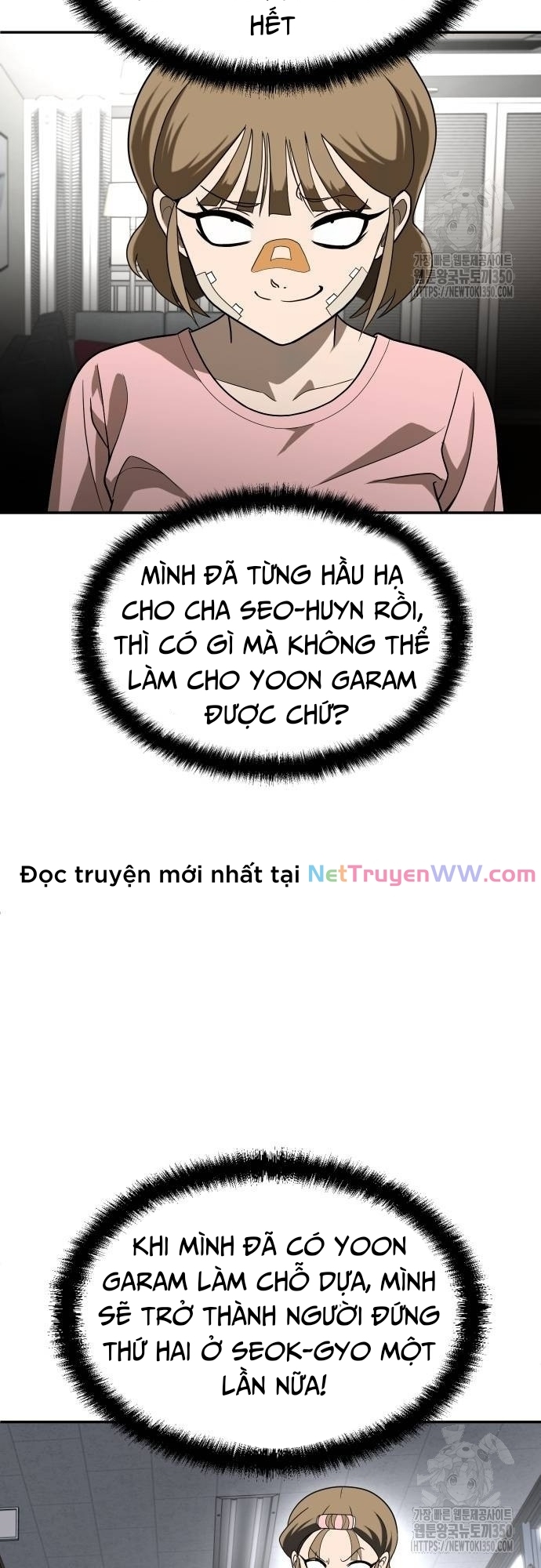 Món Đồ Chơi Chapter 33 - Trang 2