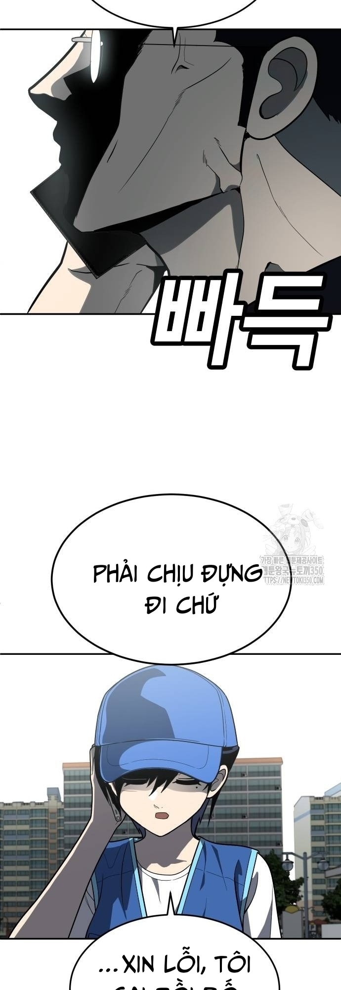 Món Đồ Chơi Chapter 33 - Trang 2