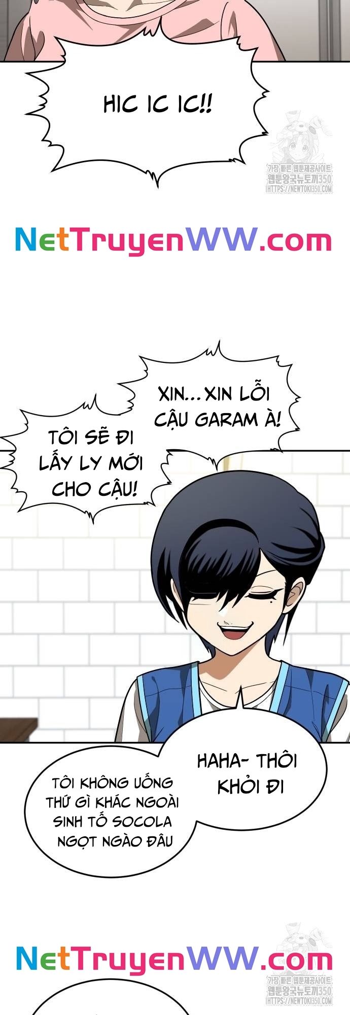 Món Đồ Chơi Chapter 33 - Trang 2