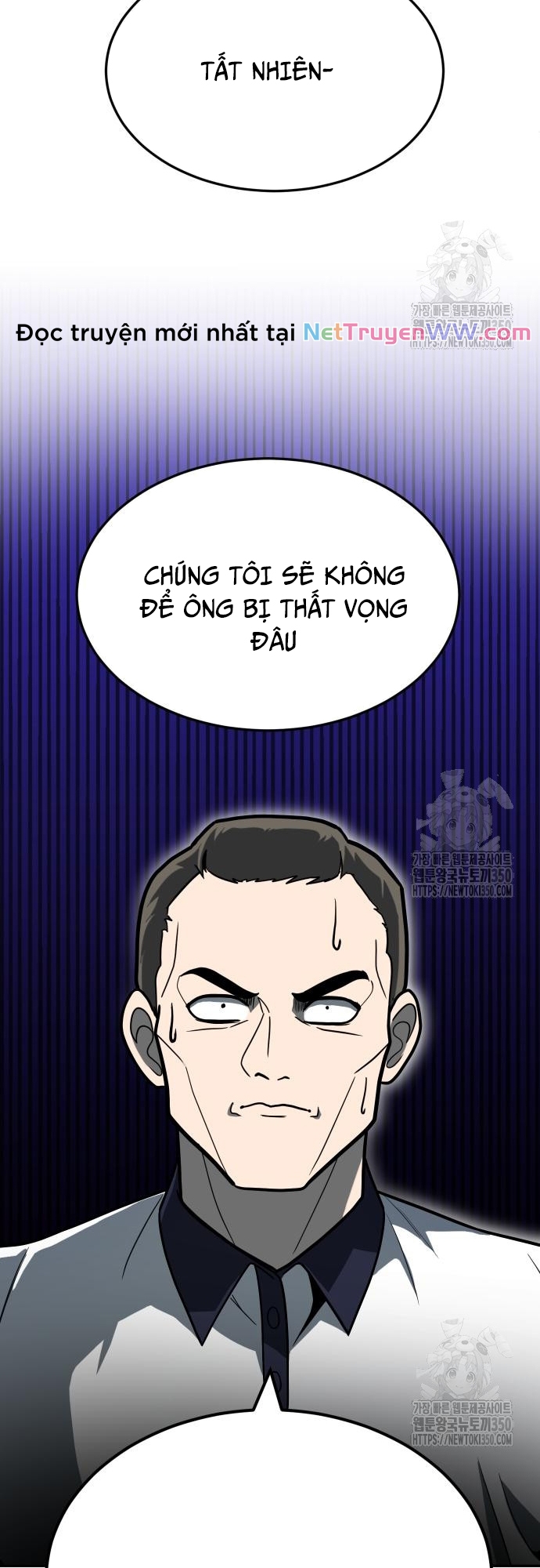 Món Đồ Chơi Chapter 32 - Trang 2