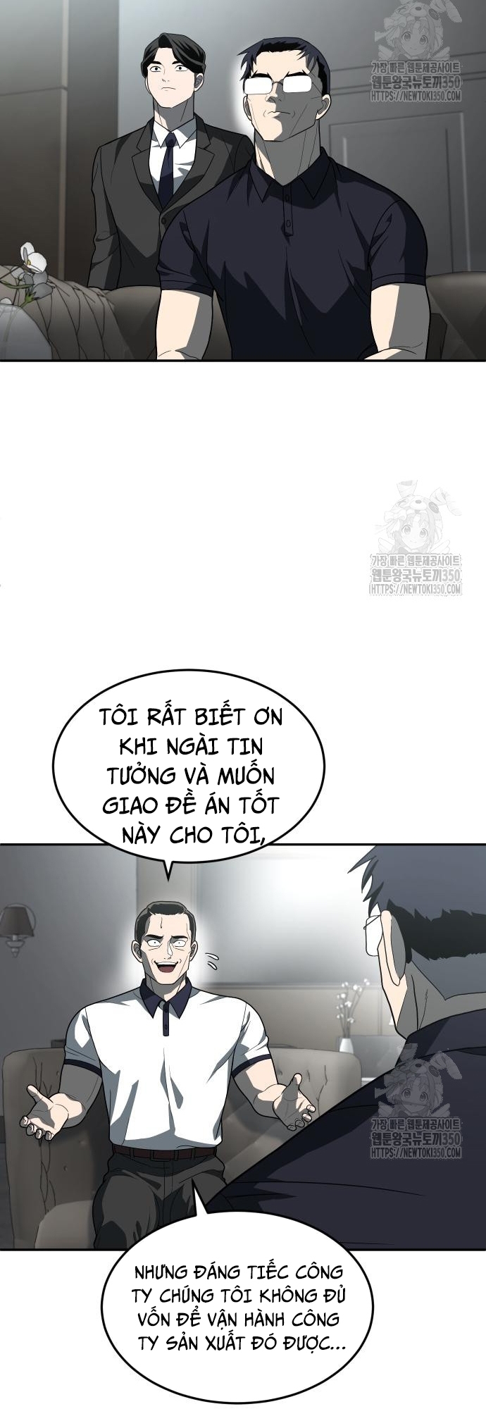 Món Đồ Chơi Chapter 32 - Trang 2