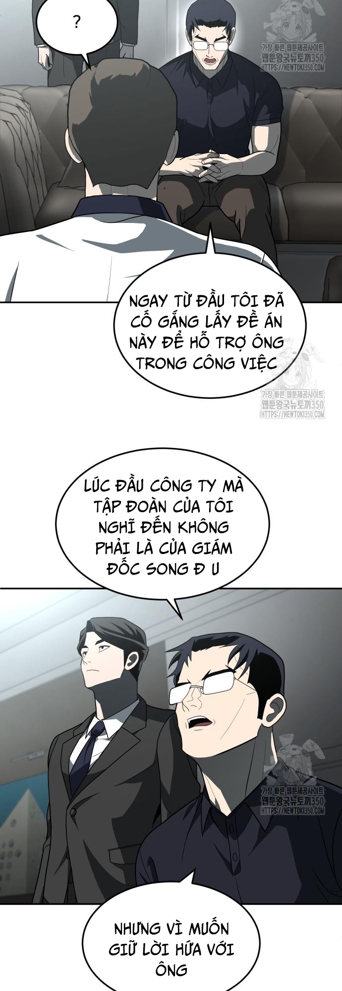 Món Đồ Chơi Chapter 32 - Trang 2