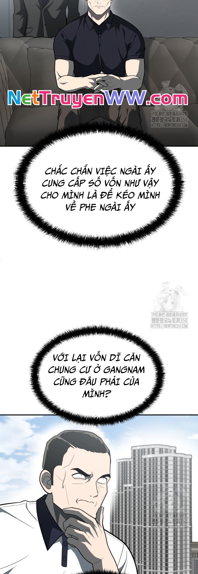 Món Đồ Chơi Chapter 32 - Trang 2