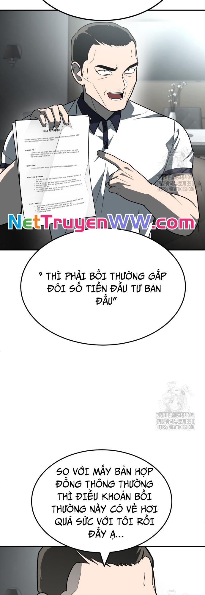 Món Đồ Chơi Chapter 32 - Trang 2