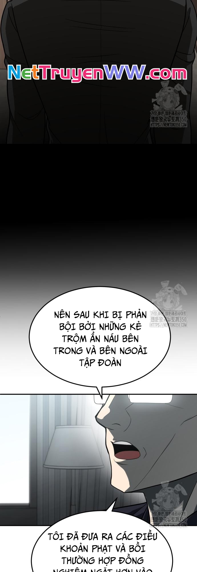 Món Đồ Chơi Chapter 32 - Trang 2